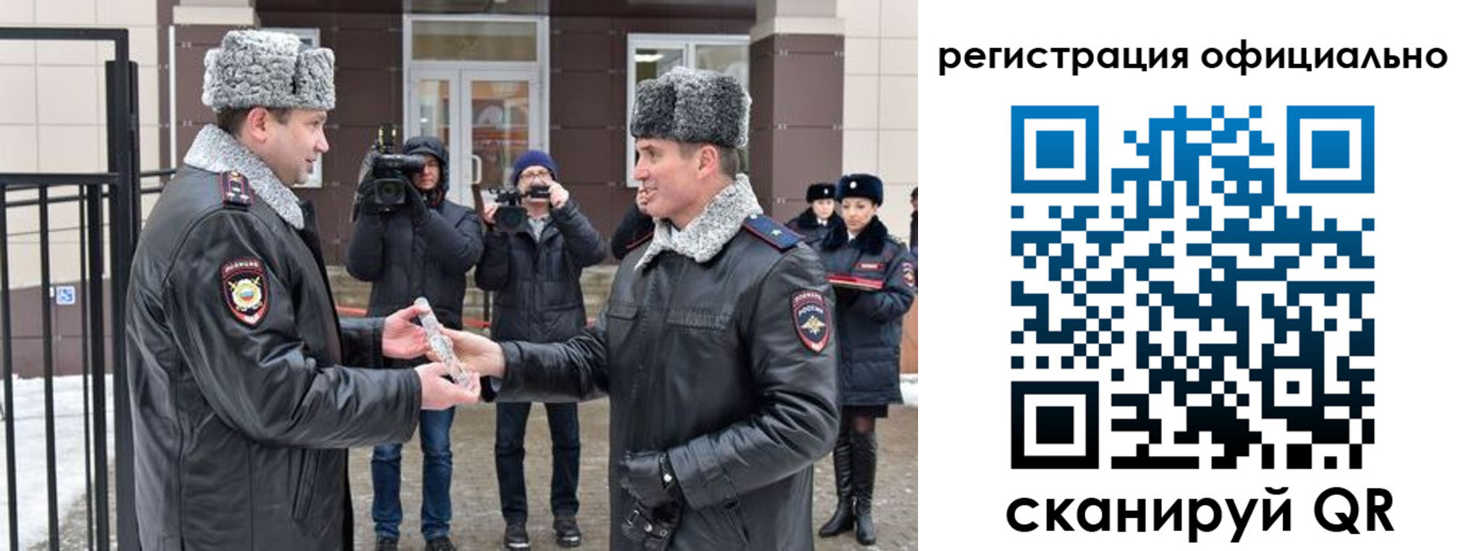 прописка паспорт в Фокино