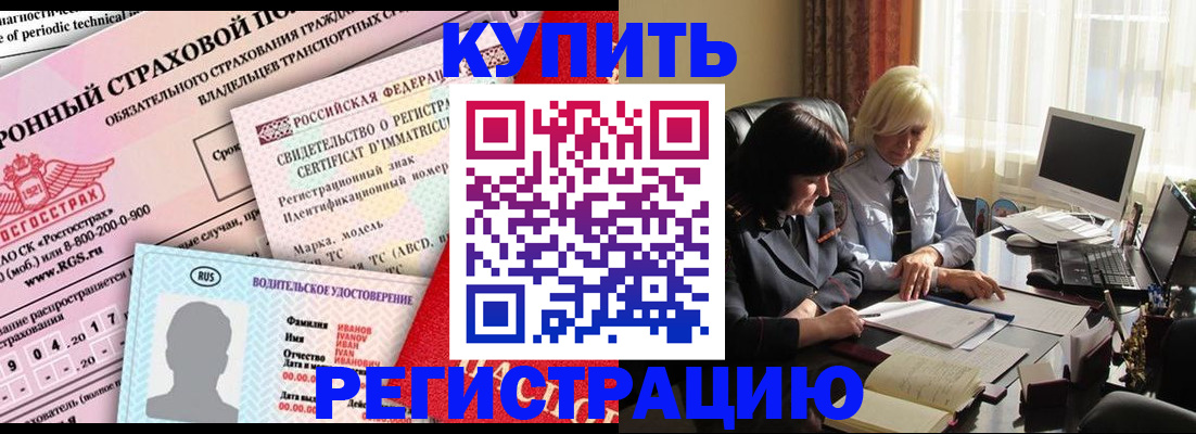 временная регистрация госуслуги в Фокино