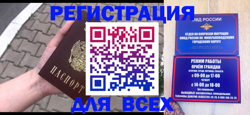 форма 3 в Фокино