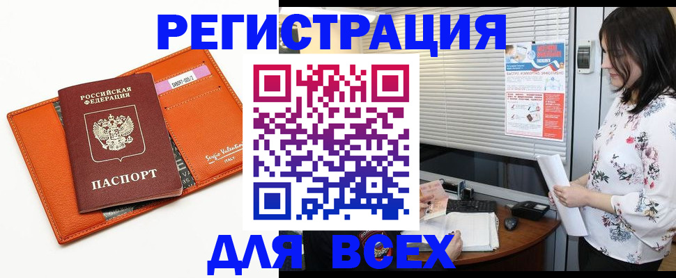 пропишу в квартире в Фокино