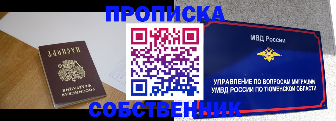 регистрация для дет. сада в Фокино